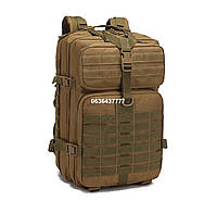 Тактический рюкзак штурмовой 40-45 литров койот армейский вещевой военный рюкзак камуфляж