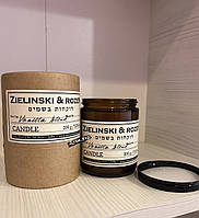 Свічка Zielinski & Rozen Vanilla Blend 200 грамів скло