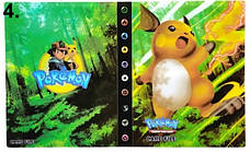 Альбом для карт Pokemon-карток 3D 240+ безплатні карти 50 карт, фото 6