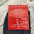 Шкарпетки жіночі середні літо сітка р.23-25 джинс Capitano sport 30031683, фото 6