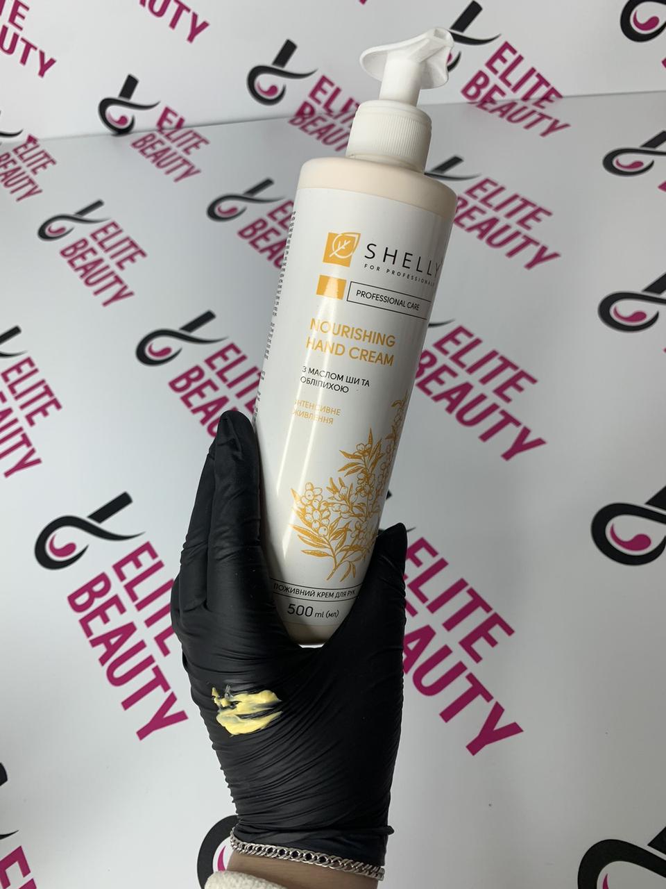 Відновлюючий крем для рук з маслом Ши та обліпихою Shelly 500 мл
