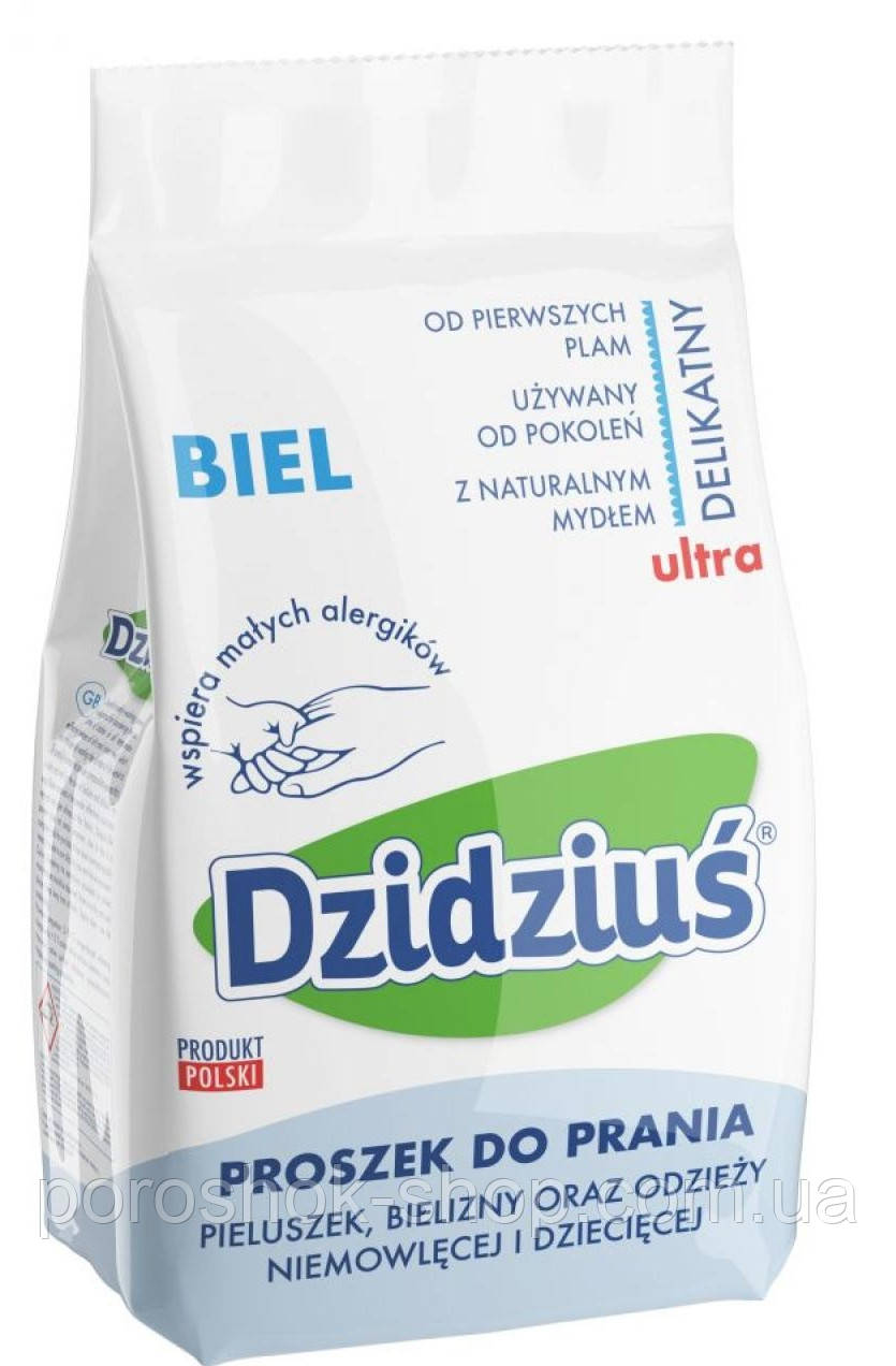 Гіпоалергенний пральний порошок для  білого дитячого одягу  Dzidzius- 1.5 кг.