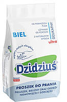 Гіпоалергенний пральний порошок для  білого дитячого одягу  Dzidzius- 1.5 кг.