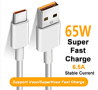 Кабель быстрой зарядки Oppo SuperVooc SuperDart USB Type-C 6,5A на 1 метр до 65W белого цвета.
