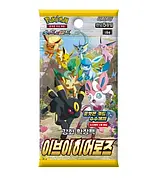 Колекційна карта Foteleamo Pokemon tcgeevee Heroes S6a Booster Pack