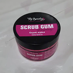 Скраб жуйка Top beauty Scrub Gum Raspberries Малина 350г