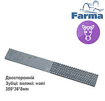Рашпіль двосторонній 35*3.6*0.8 см без ручки, для обробки копит коней та корів FARMA