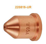 Сопло 65 А для плазмових різаків DURAMAX® Powermax® (220819-UR), фото 3