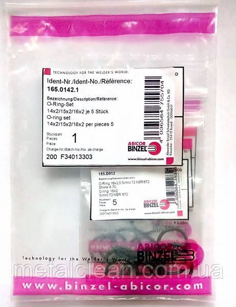 Набір кілець 14х2/15х2/16х2 для поворотних мундштуків рідинних MIG/MAG пальників, фото 1