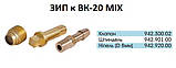 Вентиль балонний ВК-20 MIX з ніпелем для газових сумішей, фото 4