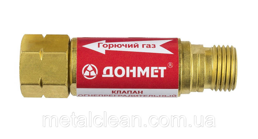 Клапан зворотний вогнеперешкодний на різак/пальник КВГ "ДОНМЕТ" М12х1.25LH
