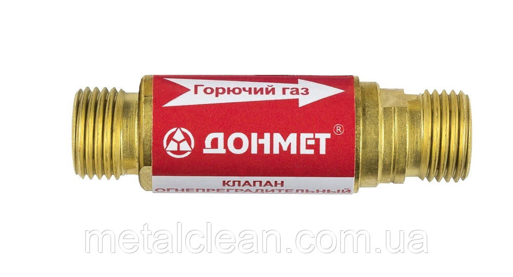Клапан зворотний КВГ "ДОНМЕТ" М16х1,5LH вогнеперешкодний в розрив газового рукава