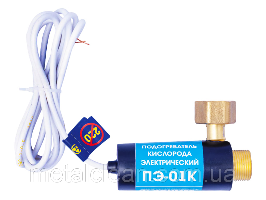 Підігрівач газу ПЕ–01К (36В, G3/4)