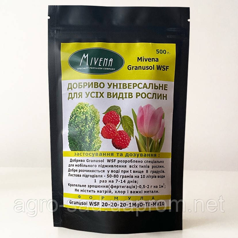 Водорозчинне комплексне універсальне мінеральне Mivina добриво для всіх типів рослин