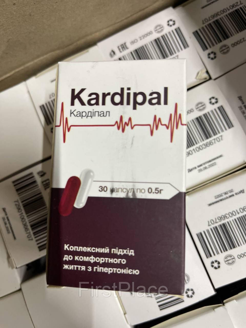Купить 30 капсул Кардипал капсули від гіпертонії Kardipal, цена 199 ...