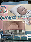 Подушка дитяча ортопедична для немовлят від 0-12міс, 20х27х5 д.8см Ведмедик пудра, фото 10