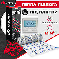 Электрический теплый пол Valmi Mat 12м² /2400Ват/ 200Вт/м² тонкий греющий кабельный мат с терморегулятором E51