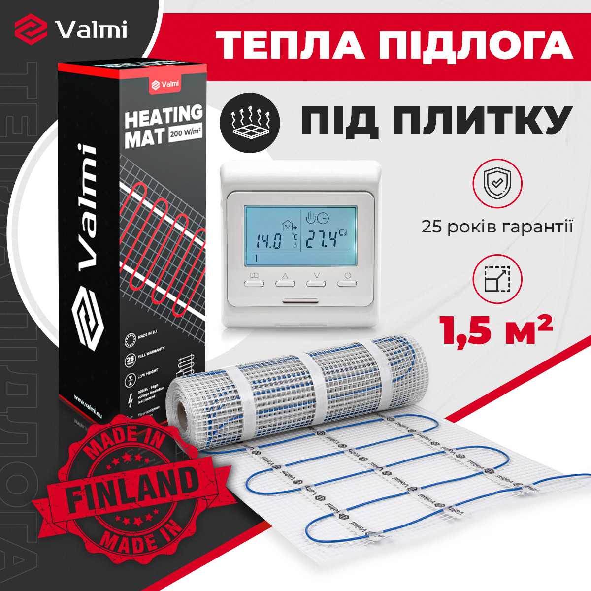 Тепла підлога Valmi Mat 1,5м² /300Ват/200Вт/м² двожильний нагрівальний мат під плитку з терморегулятором E51, фото 1