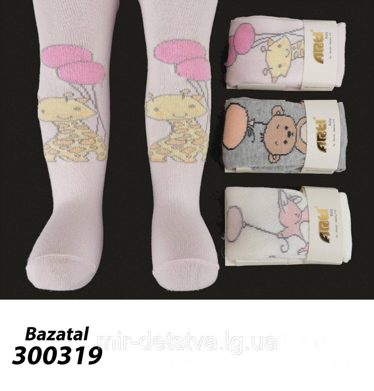 Колготки для новонароджених оптом, Туреччина ТМ arti р.12-18 міс (80-86 см)