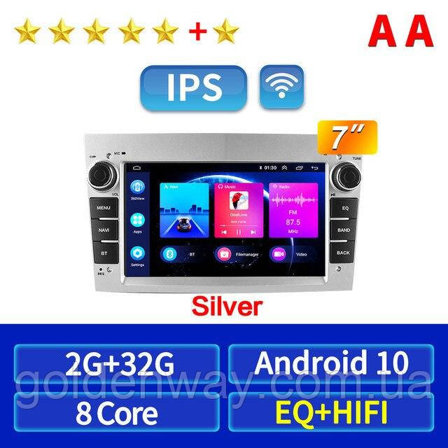 Штатна автомагнітола OPEL Android 10 DSP 2/32 Гб 8 ядер Astra Corsa Zafira Vivaro Vectra Combo SILVER