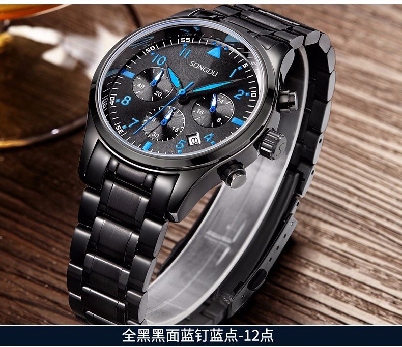 Songdu watch price discount