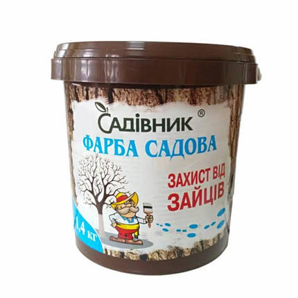 Краска садовая 1.4кг ЗАХИСТ ВІД ЗАЙЦІВ САДІВНИК, фото 1