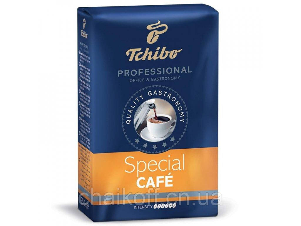 Кава мелена Tchibo Professional Special Cafe 250 г (Німеччина)