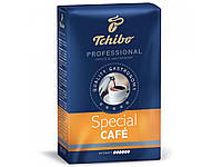 Кофе молотый Tchibo Professional Special Cafe 250 г (Германия)