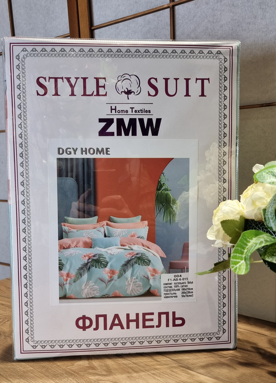 Потільний комплект Двоспальний (Фланель)