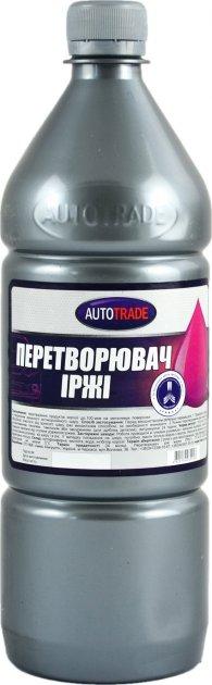 Перетворювач іржі 1 кг Autotrade