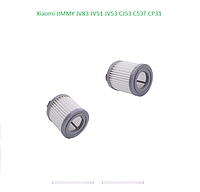 Фильтр для беспроводного пылесоса Xiaomi JIMMY JV51/53 (BOBC0100005R) 2 шт