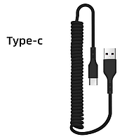 Кабель быстрой зарядки пружина для авто USB Type-C на 1,5 метра черного цвета