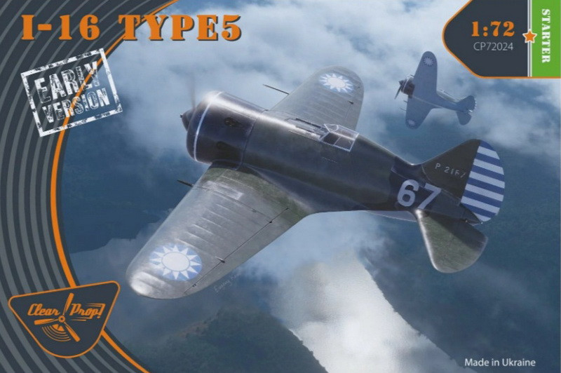 Пластикова модель 1/72 Clear Prop 72024  радянський винищувач І-16 тип 5 раня версія, фото 1