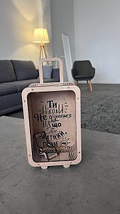 Скарбничка валіза (ти ніколи)  28\13\9см