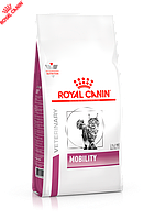 Сухой корм Royal Canin Mobility - сухой корм для кошек при заболеваниях опорно - двигательного аппарата 2 кг