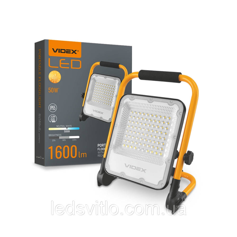 Прожектор світлодіодний акумуляторний VIDEX PREMIUM LED 50W 5000K IP65