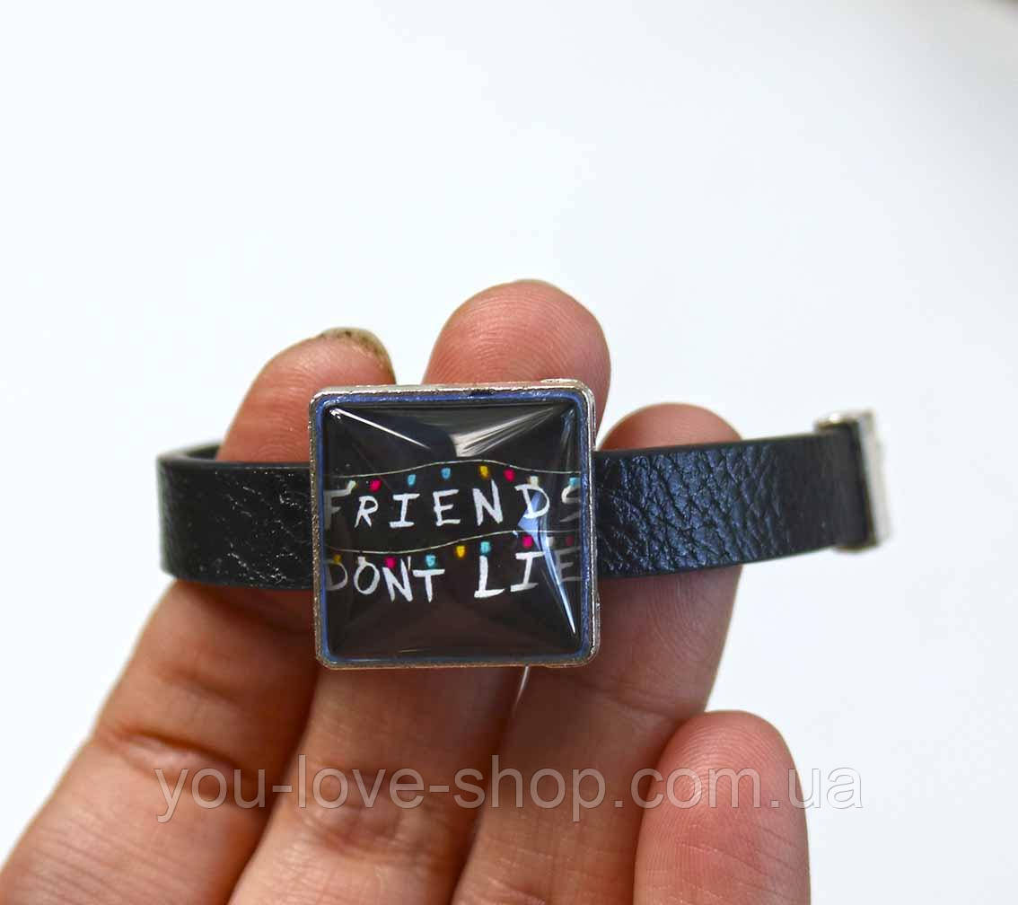 Браслет квадратний Дуже дивні справи "Friends don't lie" / Stranger Things, фото 1
