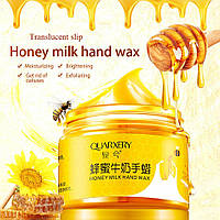 Маска-воск для рук QUARXERY Honey Milk Hand Wax