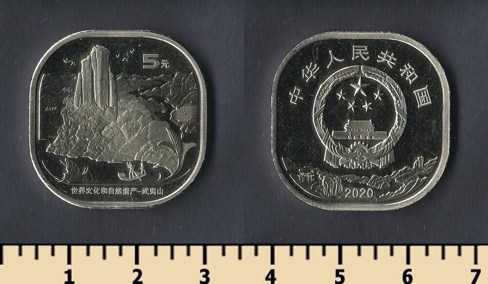 Китай 5 юань 2020, Гора Вішань., фото 1