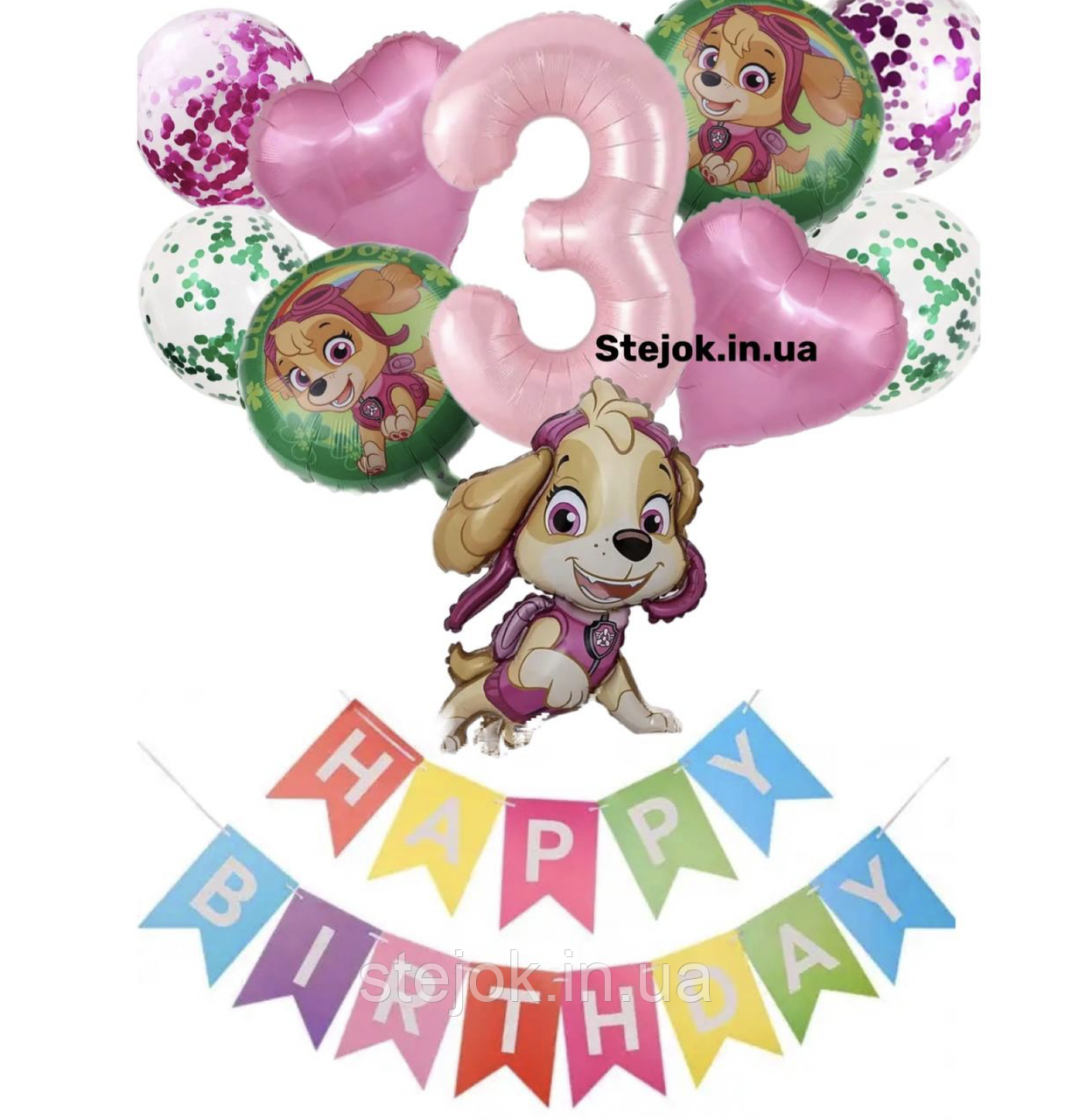 Набір куль Щенячий патруль Скай з цифрою та гірляндою кольоровою, фото 1