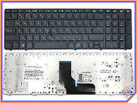 Клавиатура для HP Probook 6560B, 6565B, 6560P, EliteBook 8560P, 8570P, 8560B ( RU Black with Point Stick)