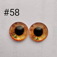Глаза для игрушек 12 мм глазки кабошоны кабашоны карие желтые