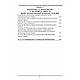 Закон України «Про Бюро економічної безпеки України». Тертишник В. М., Тертишник О. І., Ченцов В. В., фото 6