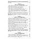 Складання процесуальних документів з цивільних, сімейних, житлових, земельних та трудових справ (м'яка обкл.), фото 5
