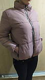 Жіноча куртка колір пудра розмір 46, фото 8
