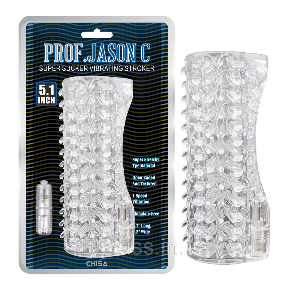 Мастурбатор - Prof.Jason З Super Sucker Vibrating Stroker