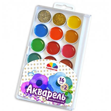 Фарба акварельна ГАММА Творчість 18кол 400120 зол. і ср. без пензля пластик (1/12), фото 1