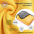 Авторушник (автомобільна мікрофібра) ColorWay універсальний Extra Dry 800gsm 50х60 см Жовто-сіре(CW-5608) (код, фото 3