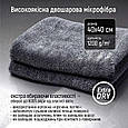 Авторушник (автомобільна мікрофібра) ColorWay універсальний Extra Dry 1200gsm 40х40 см Сірий (CW-4412) (код, фото 3