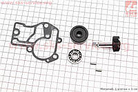 Ремонтный к-кт помпы водяной + крыльчатка Yamaha GEAR 4T, SA26J, SA36J, 6 деталей (339944)